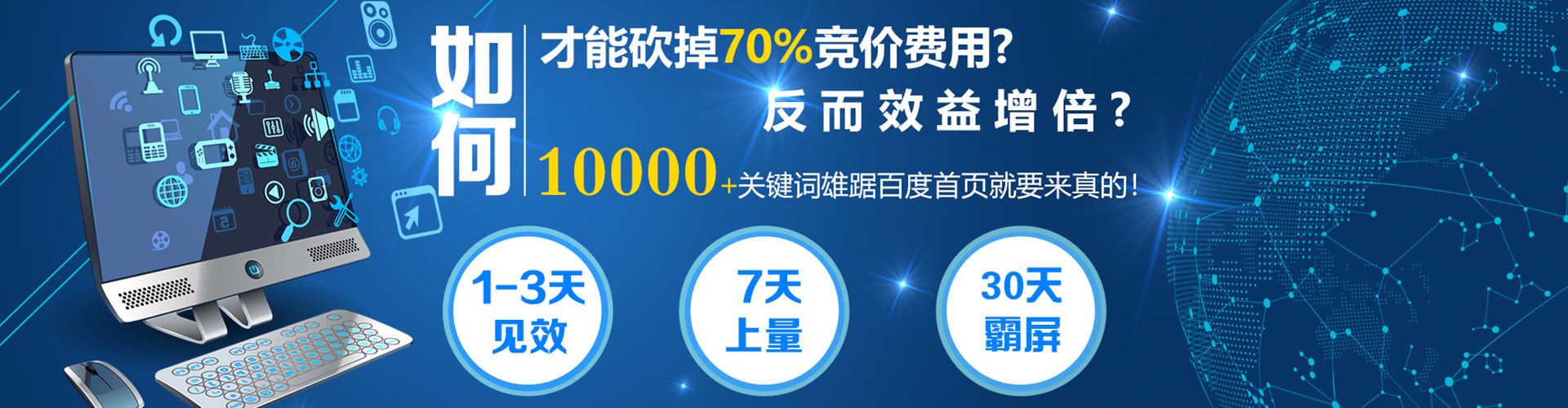 来宾朋友圈信息流