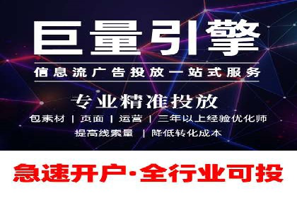 案例分享：SEM托管代运营策略